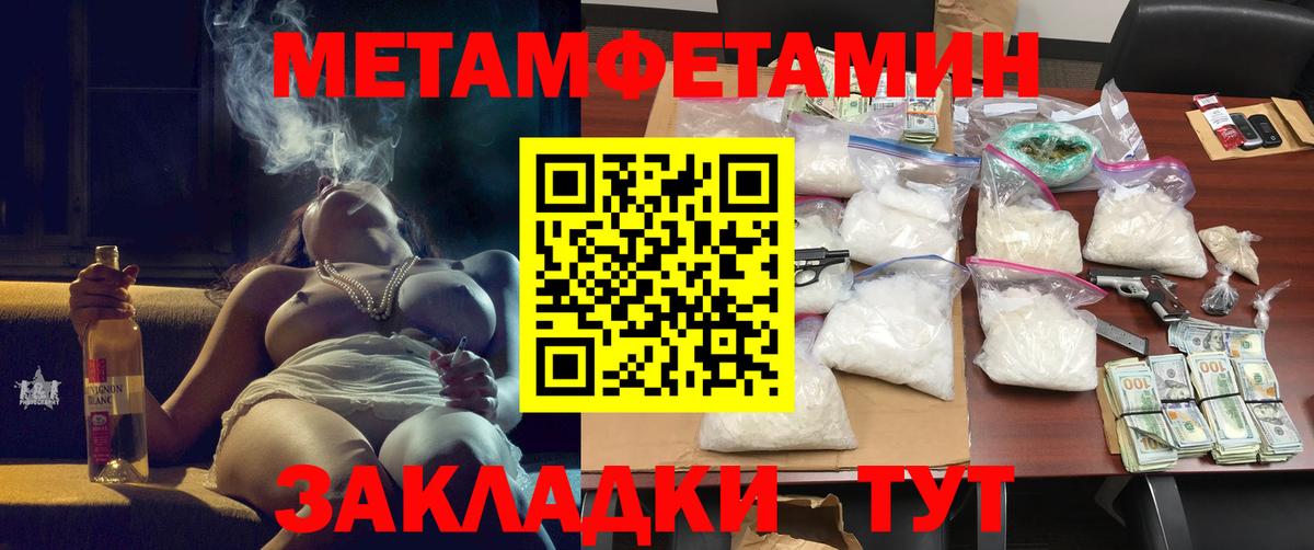 Amphetamine 98% Петропавловск-Камчатский