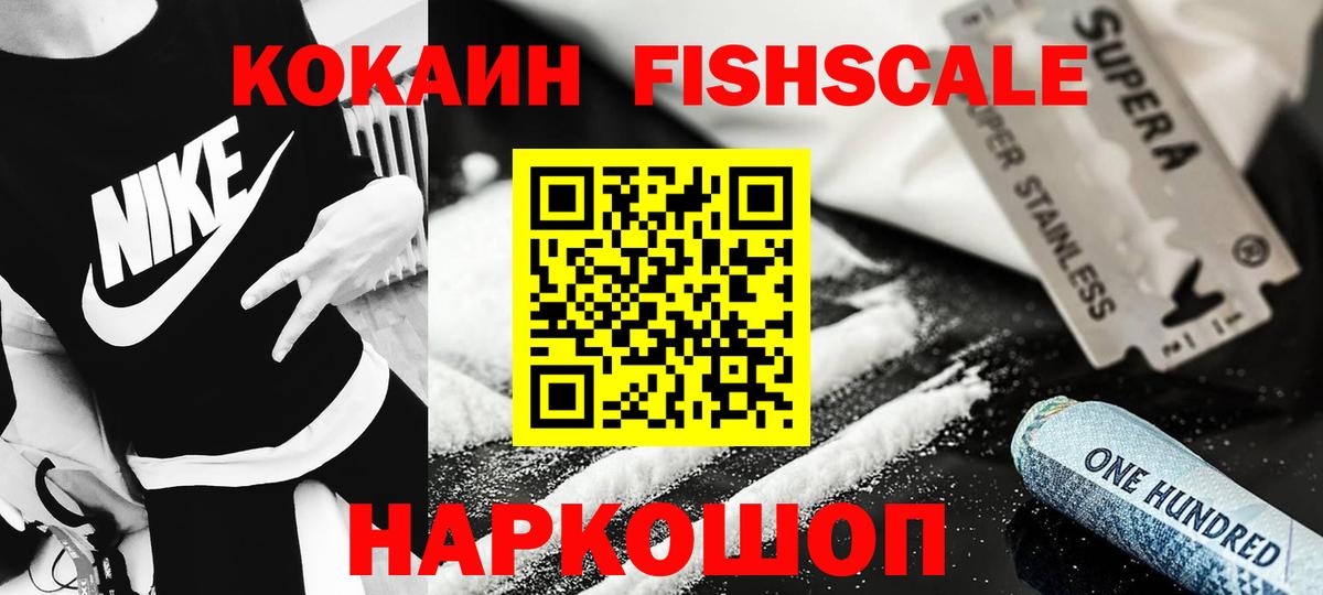 КОКАИН VHQ  Вход с VPN  Петропавловск-Камчатский  COCAIN Боливия 