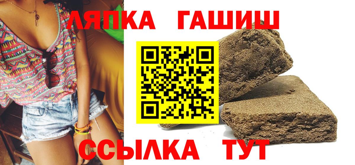 ГАШ Изолятор Петропавловск-Камчатский
