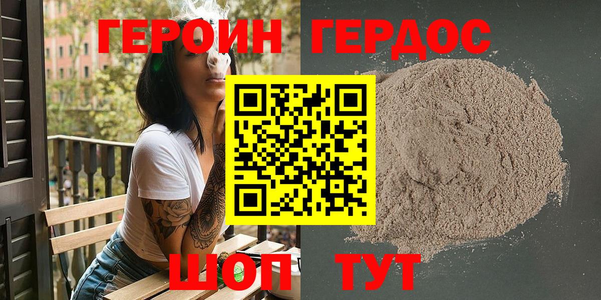 Гашиш  Вход с VPN  Cocaine  ТГК  Мефедрон   Петропавловск-Камчатский  Кодеин 