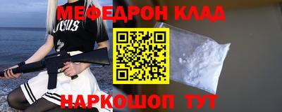 шишки Северобайкальск