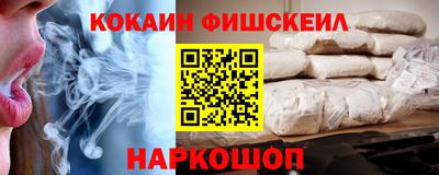 мет Севастополь