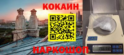 шишки Северобайкальск