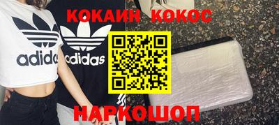 мет Севастополь