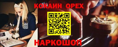мет Севастополь