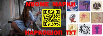 мяу мяу кристалл Славгород