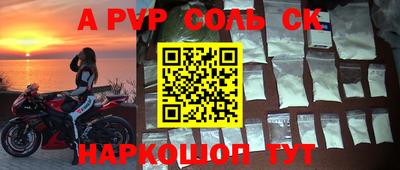 мет Севастополь