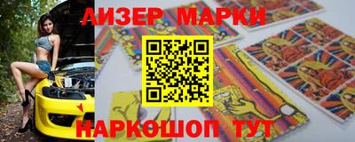 шишки Северобайкальск