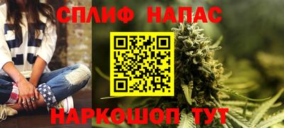 2c-b Славянск-на-Кубани