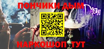 мяу мяу кристалл Славгород