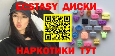 мет Севастополь