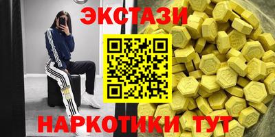 шишки Северобайкальск
