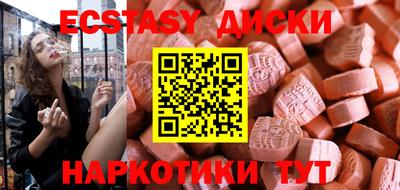шишки Северобайкальск