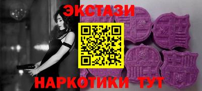 шишки Северобайкальск