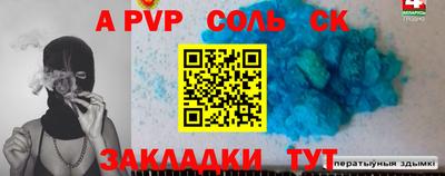2c-b Славянск-на-Кубани