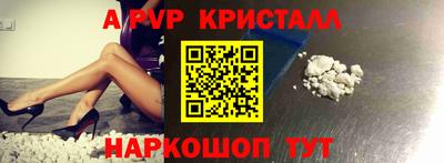 шишки Северобайкальск
