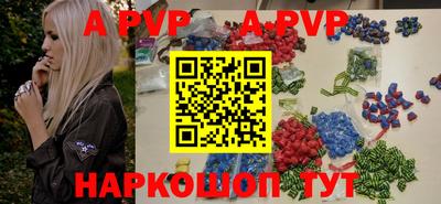 шишки Северобайкальск