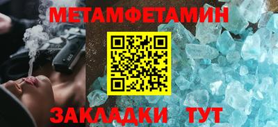 шишки Северобайкальск
