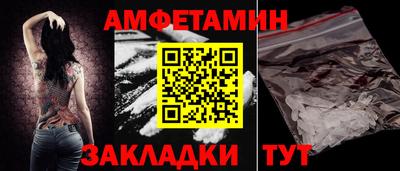 Альфа ПВП Сланцы