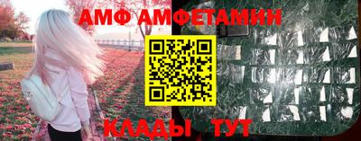 мет Севастополь