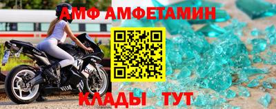 мет Севастополь