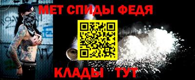 мет Севастополь