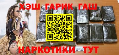 шишки Северобайкальск