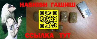 шишки Северобайкальск