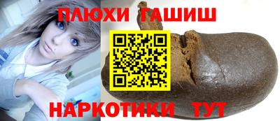 шишки Северобайкальск