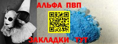 шишки Северобайкальск