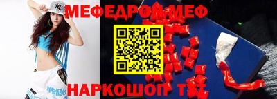 шишки Северобайкальск