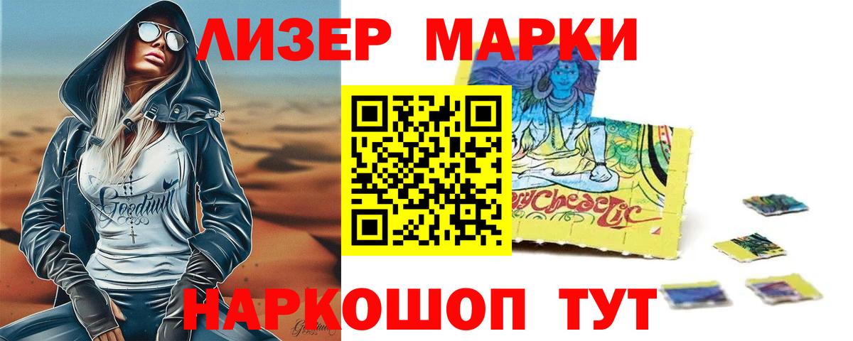 LSD-25 экстази ecstasy  Лсд 25 экстази ecstasy  LSD-25 экстази  Вход с VPN  hydra зеркало  Петропавловск-Камчатский 