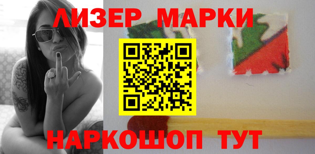 LSD-25 экстази ecstasy Петропавловск-Камчатский