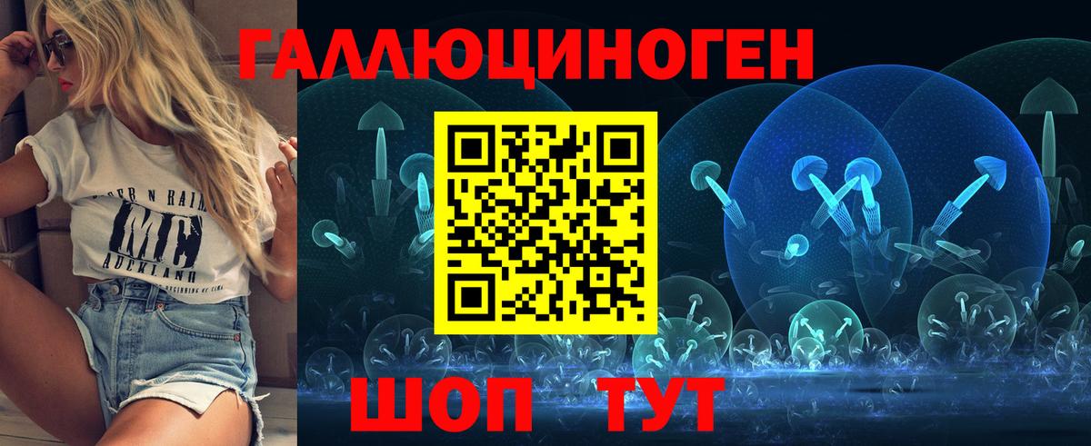 Петропавловск-Камчатский  Псилоцибиновые грибы Magic Shrooms  Вход с VPN 