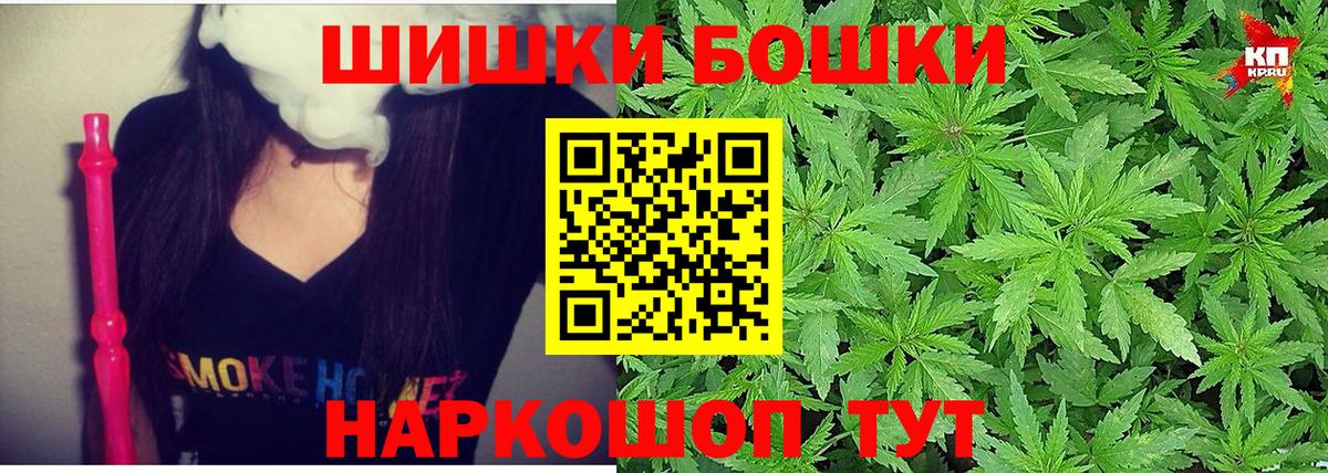 Марихуана конопля Петропавловск-Камчатский